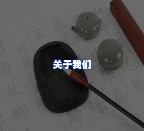 平台总部